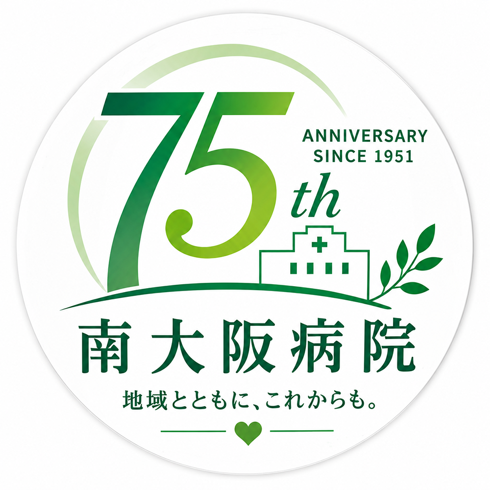 75周年記念ロゴ・シール