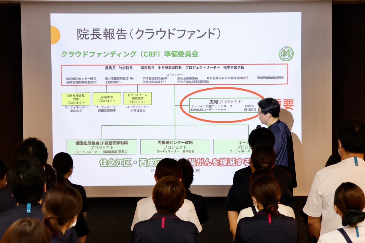 本日は朝礼の日です