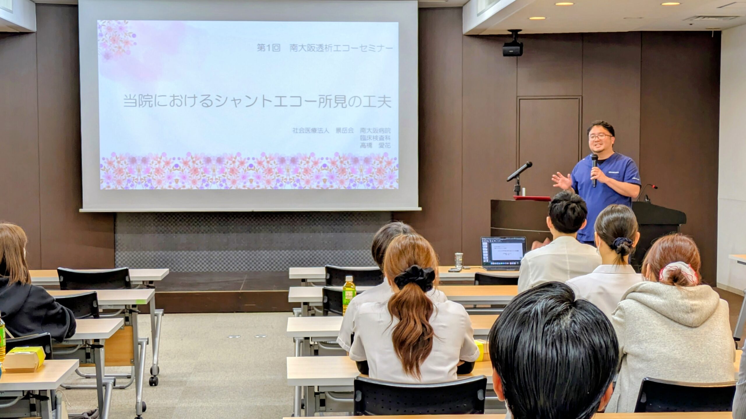 第1回 南大阪透析エコーセミナーを開催いたしました(2026年3月28日 第1回 南大阪透析エコーセミナーを開催いたしました(2026年3月28日