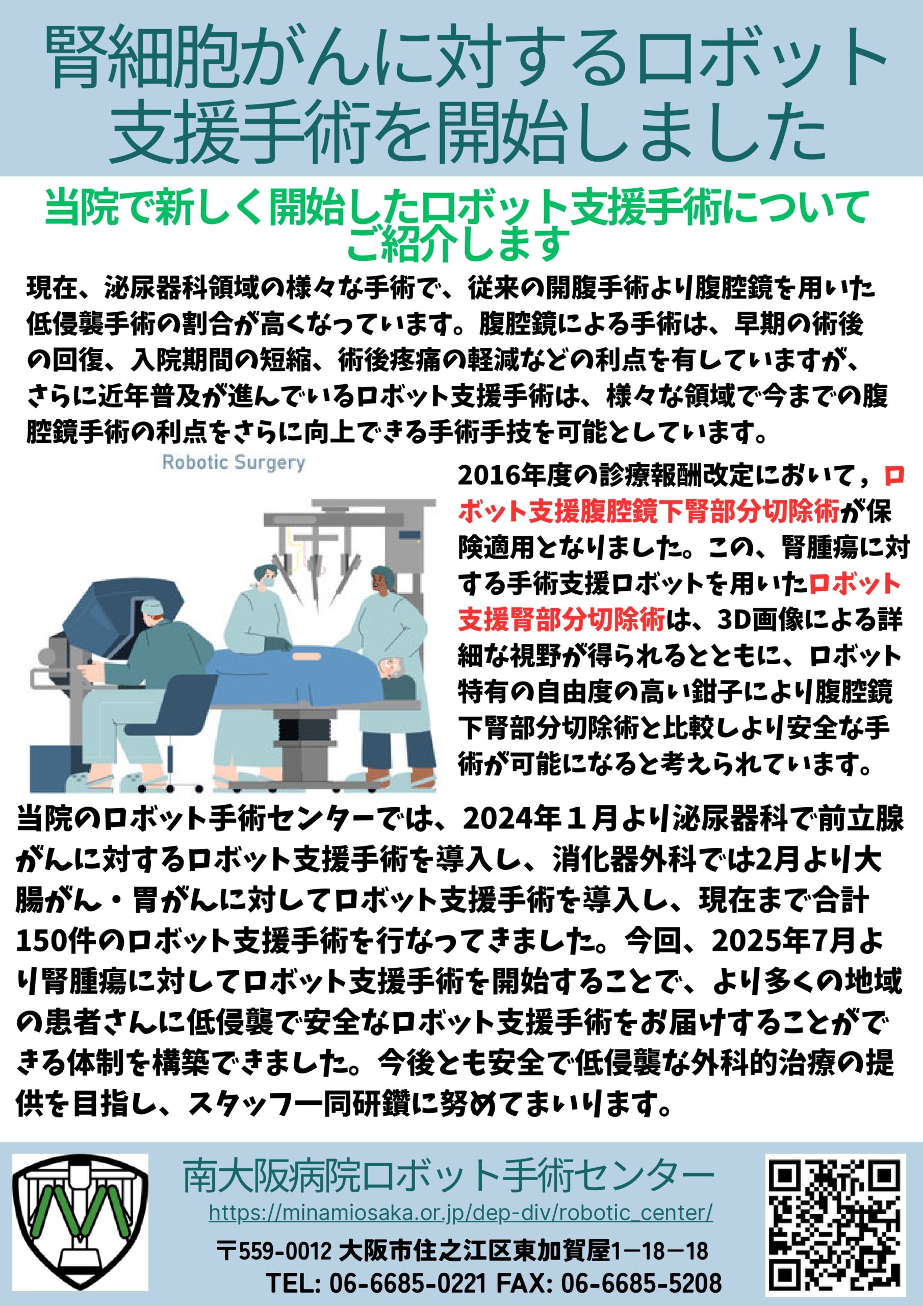 DaVinci report vol.2