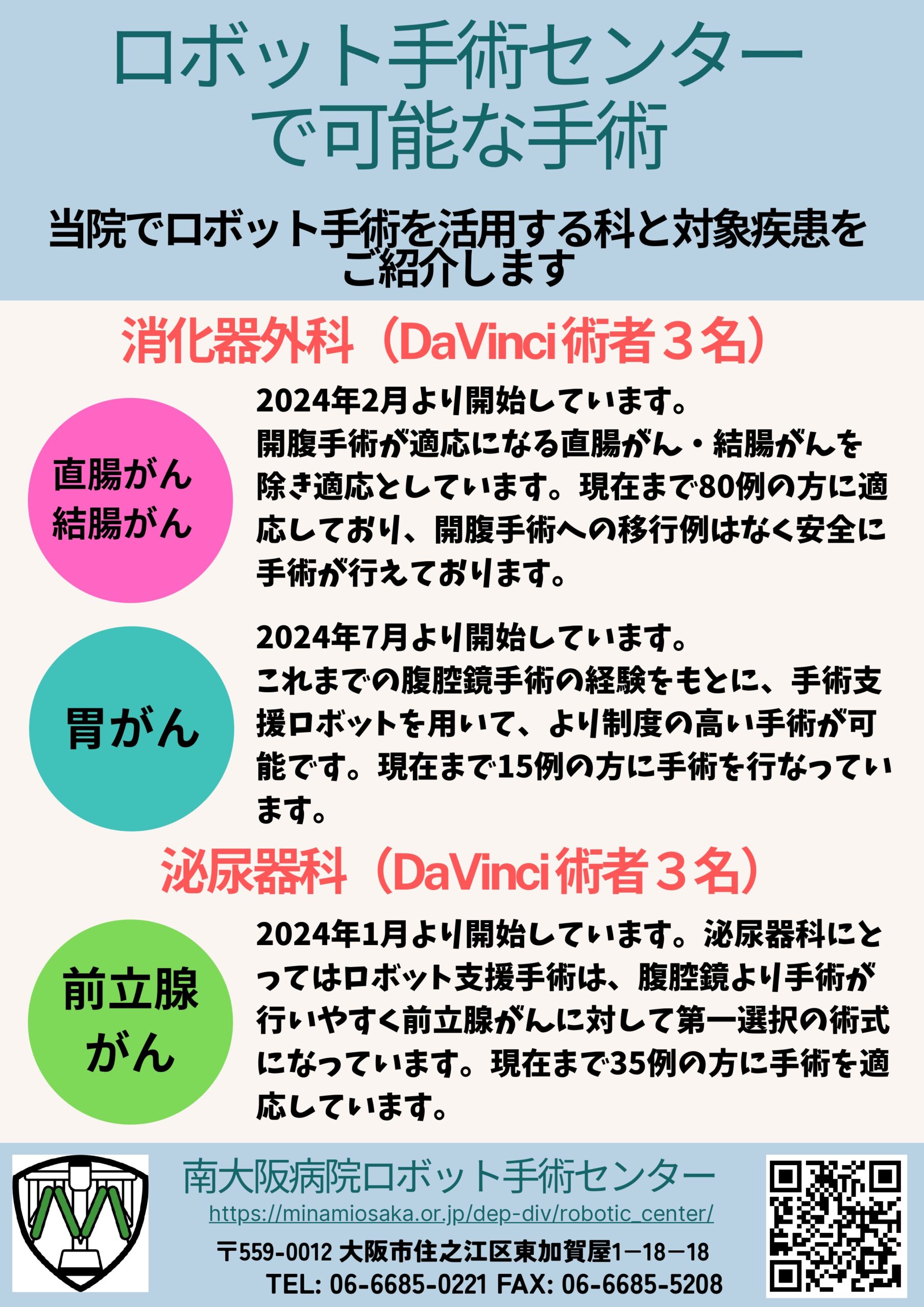 DaVinci report vol.1