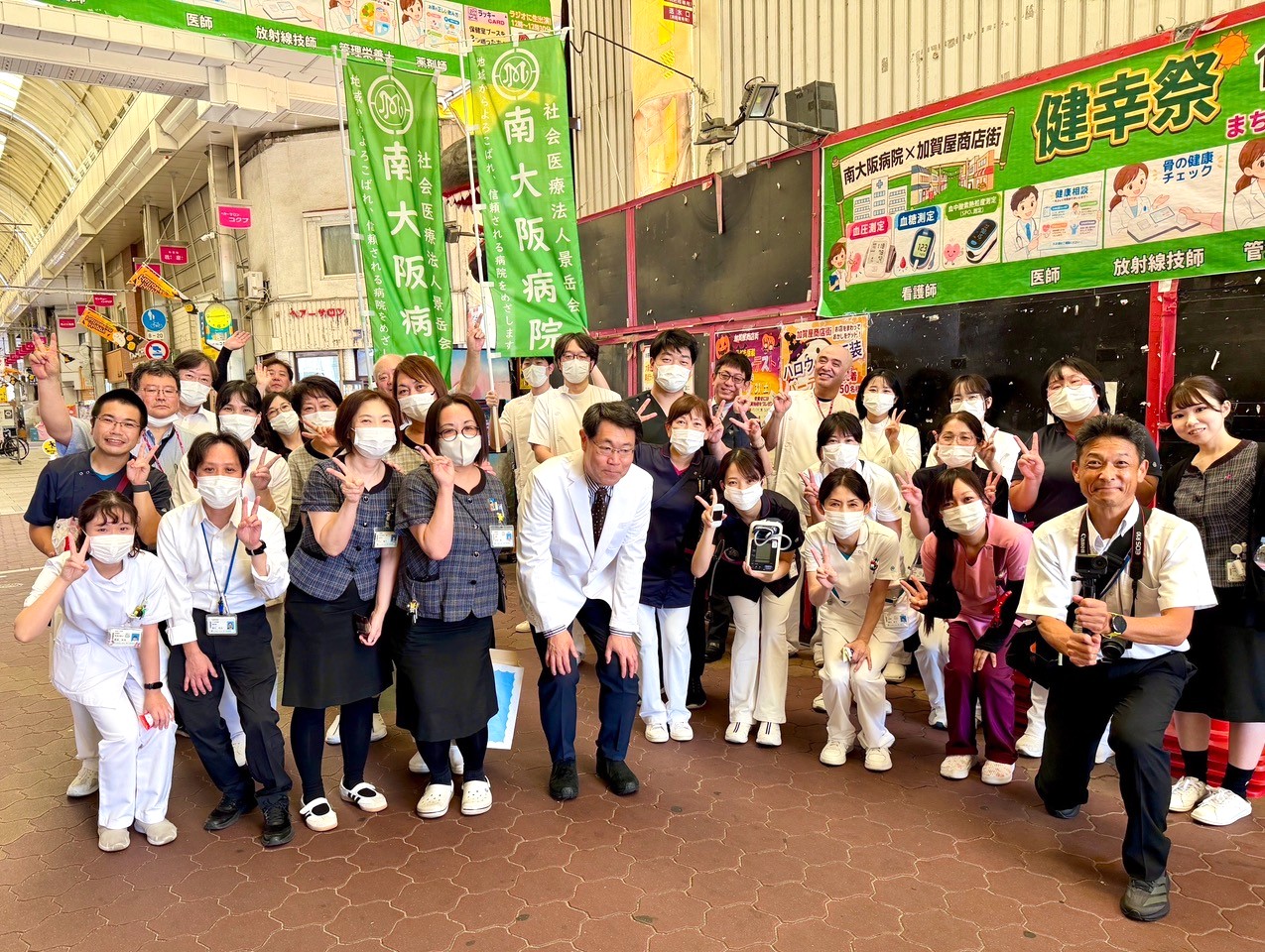 10月10日に健幸祭を開催しました